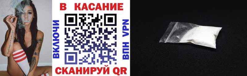 Наркошоп купить А ПВП  Каннабис  Меф мяу мяу  ГАШ  КОКАИН  Брянск