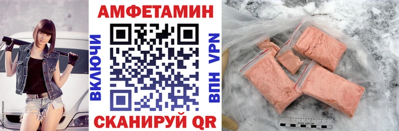 Купить где  Брянск  АМФ 97% 