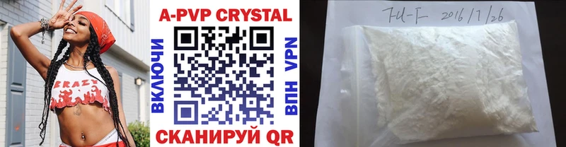 Alfa_PVP VHQ  Купить  Брянск 