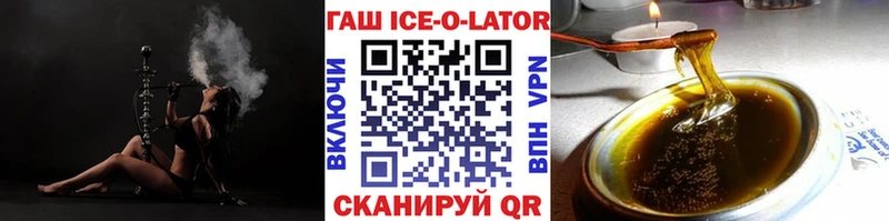 Купить где  Брянск  Гашиш гарик 