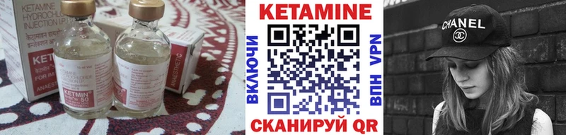 Купить  Брянск  Кетамин ketamine 