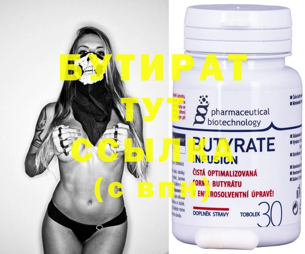 мефедрон VHQ Лихославль