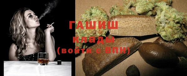 стафф Лиски