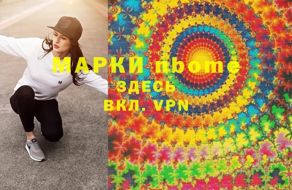 мефедрон VHQ Лихославль