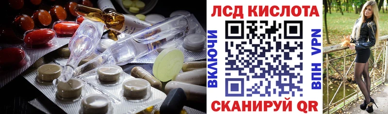 Купить закладки  Брянск  ЛСД экстази кислота 