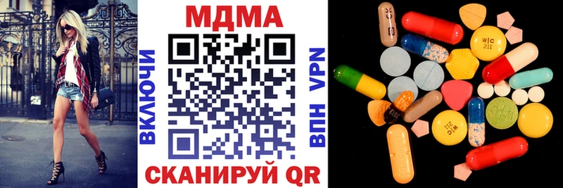 МДМА Molly Брянск