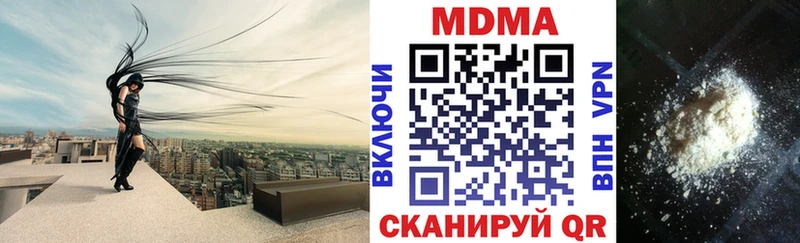 МДМА VHQ  Купить закладки  Брянск 