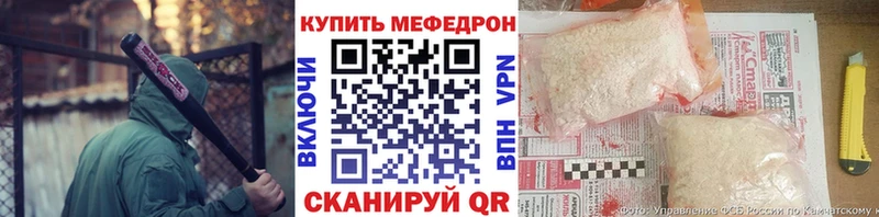 МЯУ-МЯУ мяу мяу  Купить где  Брянск