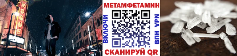 Купить где  Брянск  Первитин Декстрометамфетамин 99.9% 