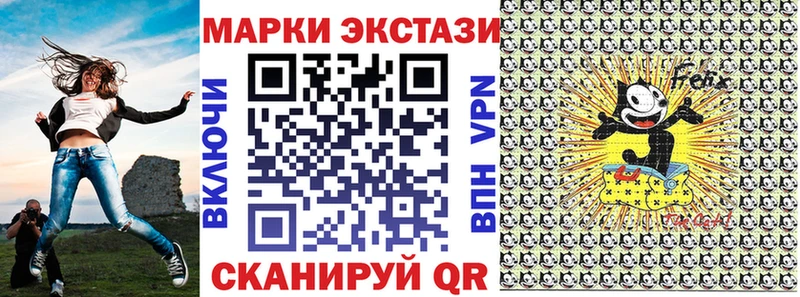 Марки NBOMe 1,8мг  Купить закладки  Брянск 