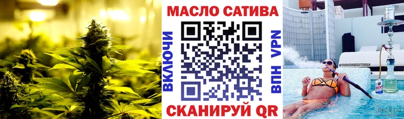 Купить закладки  Брянск  ТГК THC oil 