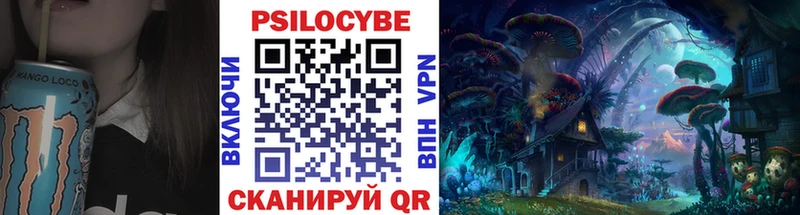 Купить где  Брянск  Псилоцибиновые грибы Magic Shrooms 